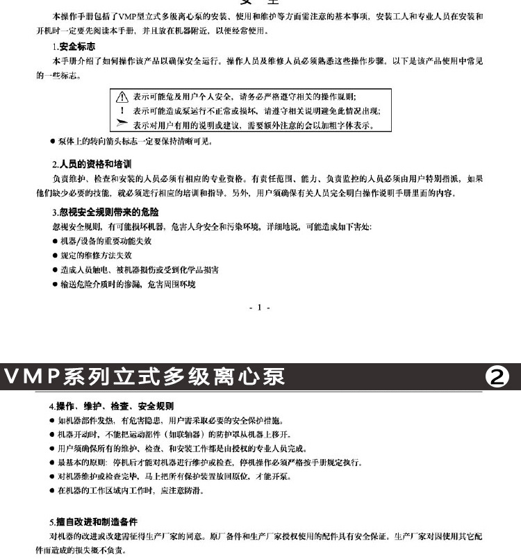 VMP 2.jpg